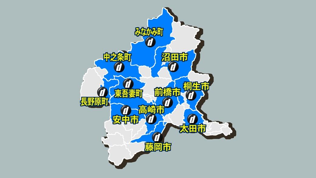 提携市町村
