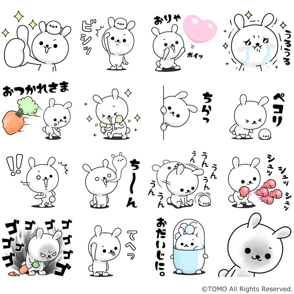 LINEスタンプ 「ひねくれうさぎ」