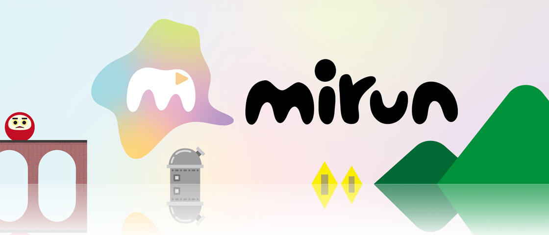 動画配信サービス「ｍｉｒｕｎ」誕生