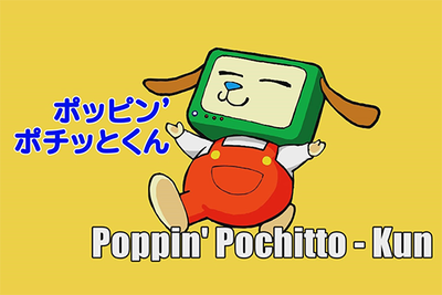 Poppin' pochitto-kun  ポッピン ポチッとくん