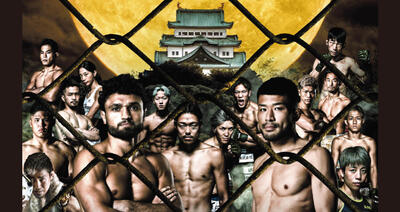 RIZIN LANDMARK10 in NAGOYA